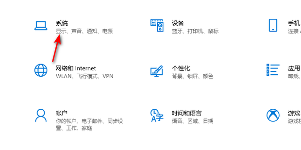 睡眠模式为什么主机不关