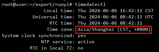 ubuntu修改时区