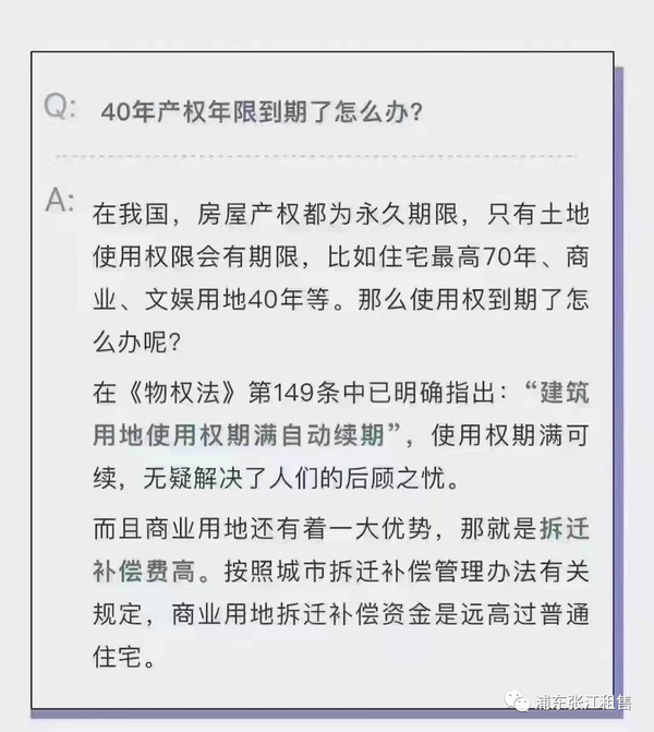 备案过的期房能更换贷款方式吗么