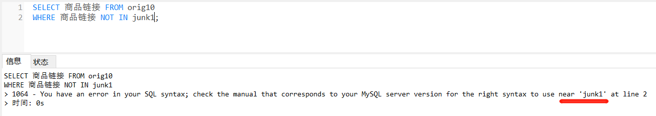mysql not