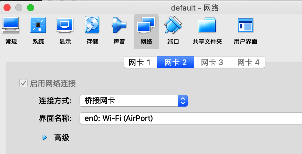 主机通虚拟机不通虚拟机