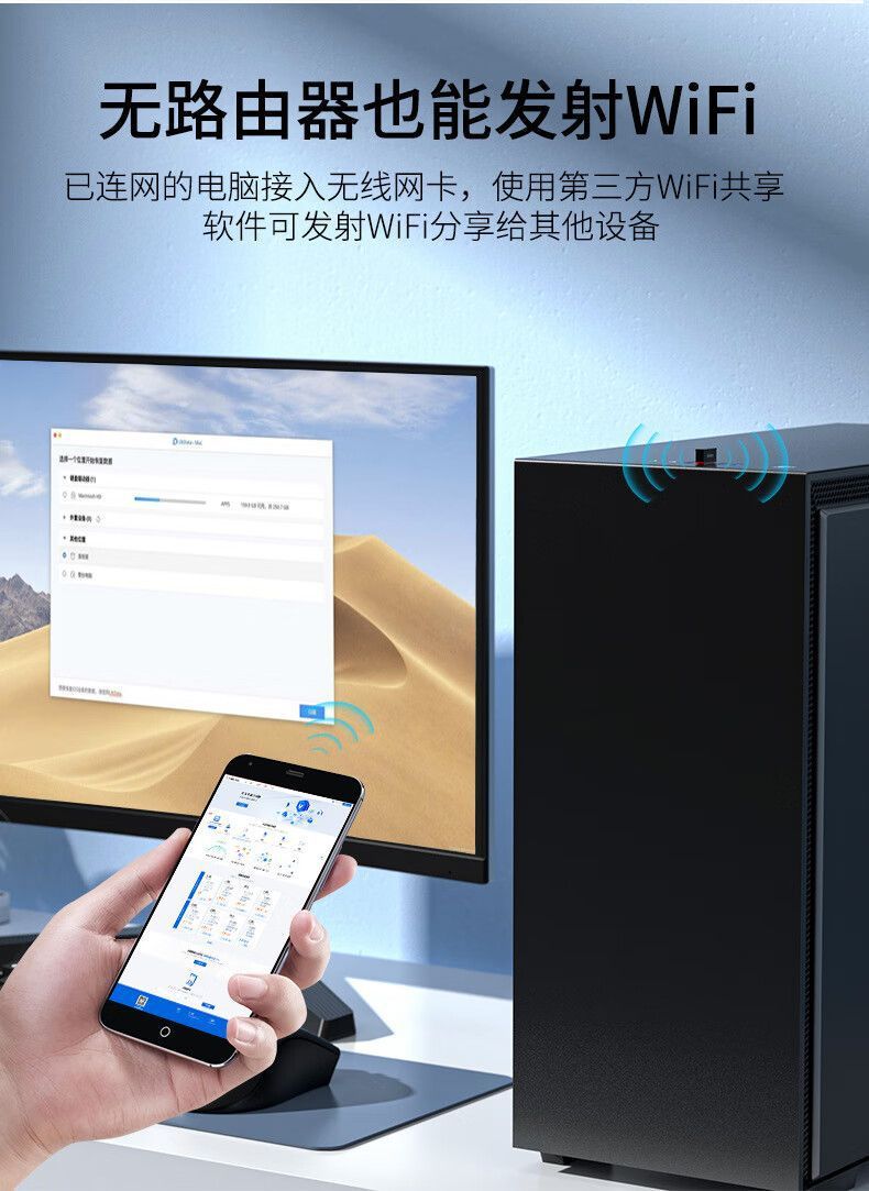 电脑主机无线接收器驱动