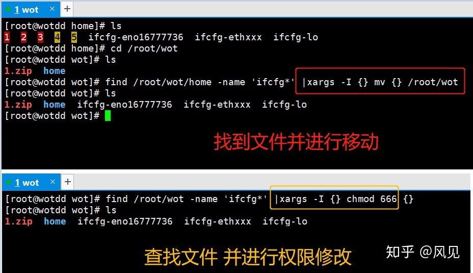 linux查看系统配置
