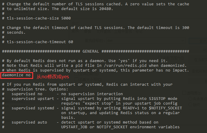 centos 启动redis