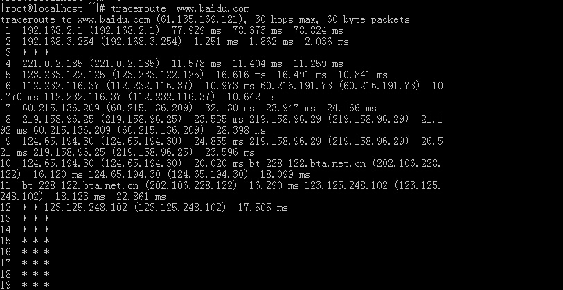 traceroute 安装