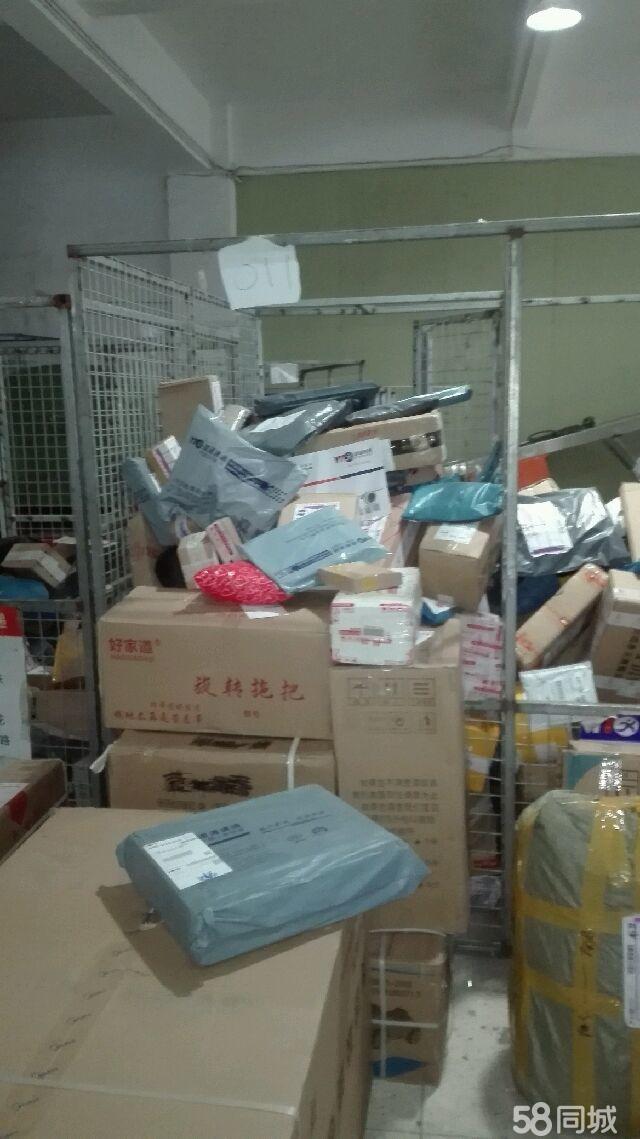 圆通快递更换新域名遭打脸
