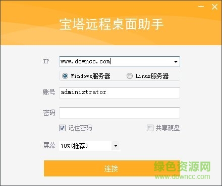 宝塔远程工具