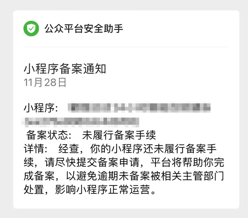 小金理财通过备案了吗