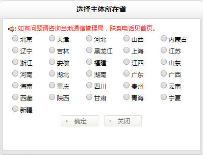 房产备案名是什么意思